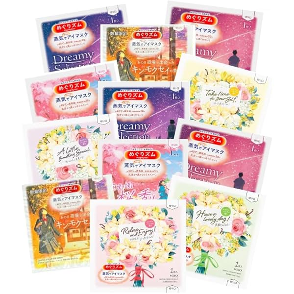 Amazon.co.jp: めぐりズム 蒸気でホットアイマスク グレープフルーツの